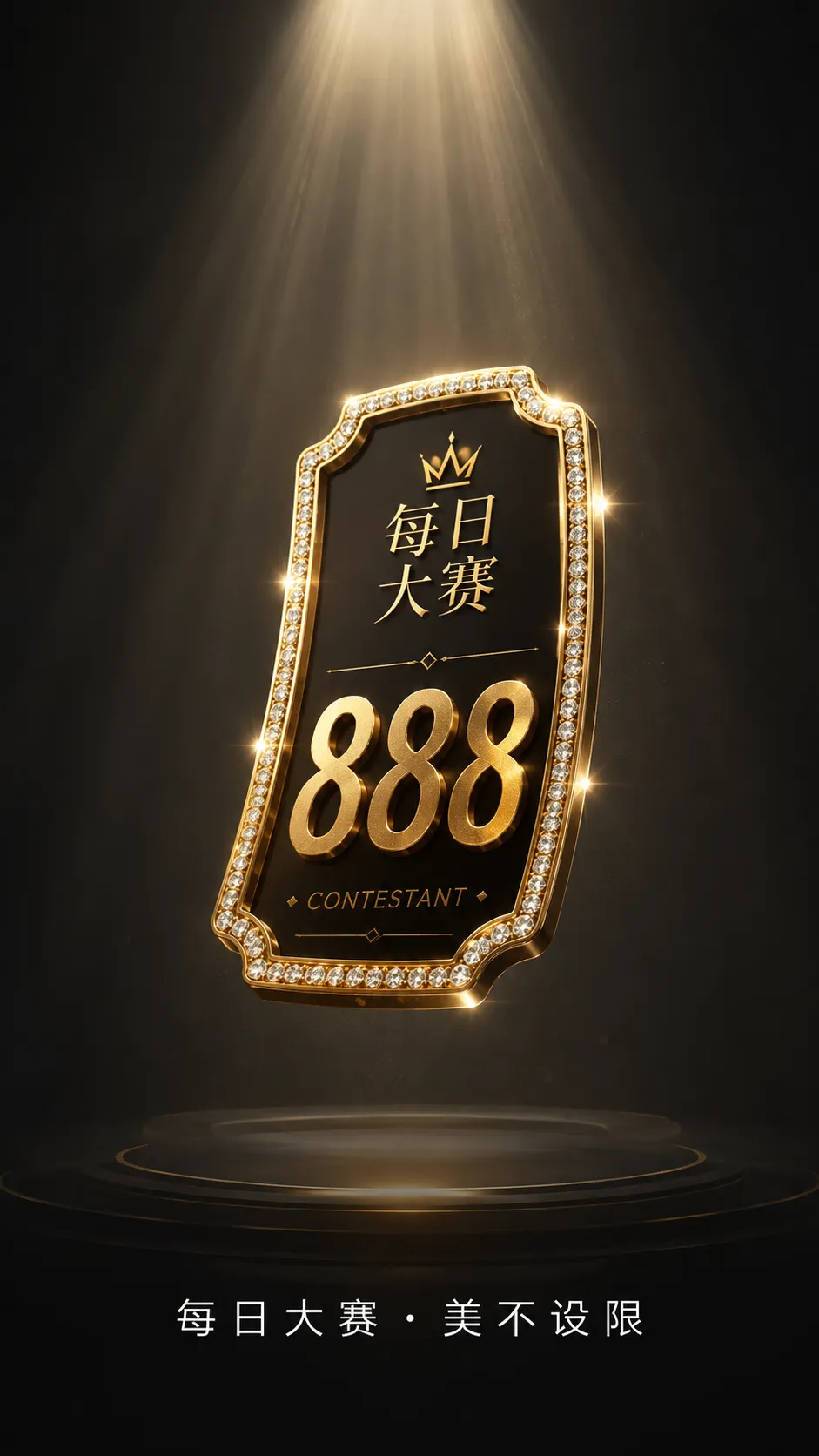 把赛事信息整理成更适合移动浏览的顺序